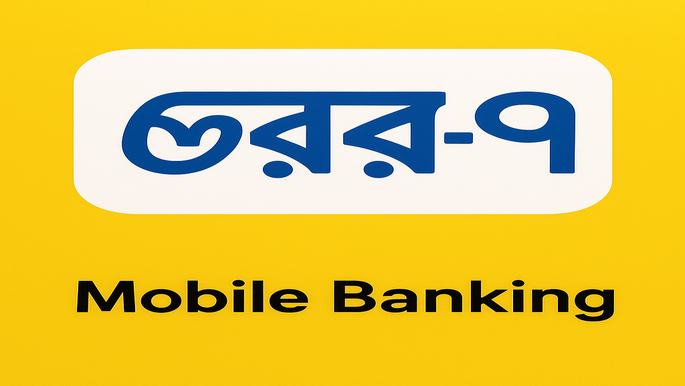পদ্ধতি
